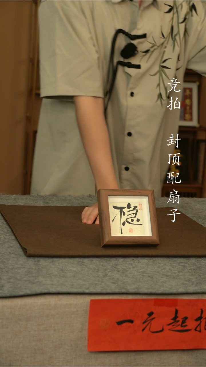 书法不急111111111111111111111