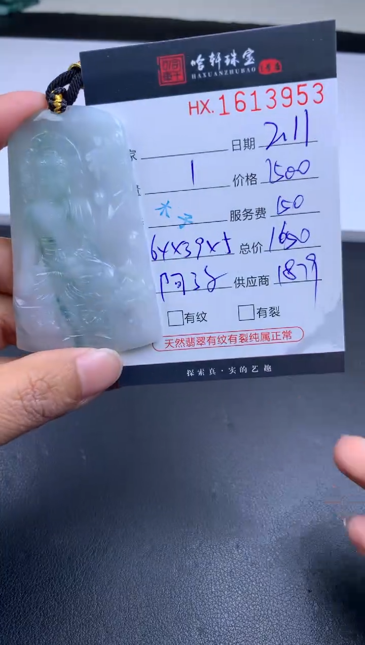 【闪购商品】翡翠挂件未镶嵌哈轩 狗、猪-阿弥1