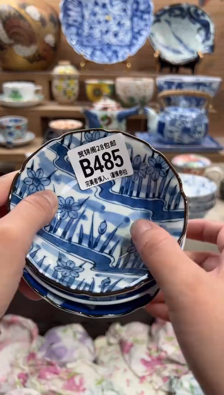瓷片慧*      B485