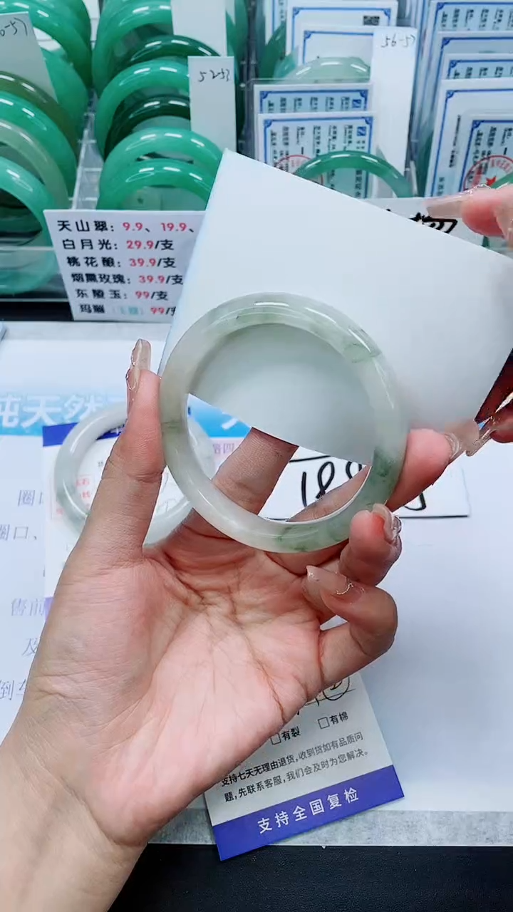 【闪购商品】石英质玉手镯未镶嵌A63-59/60