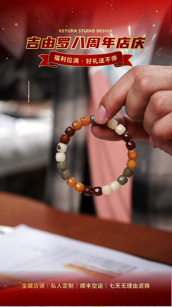 手串菩提根/象牙果无相单圈手串