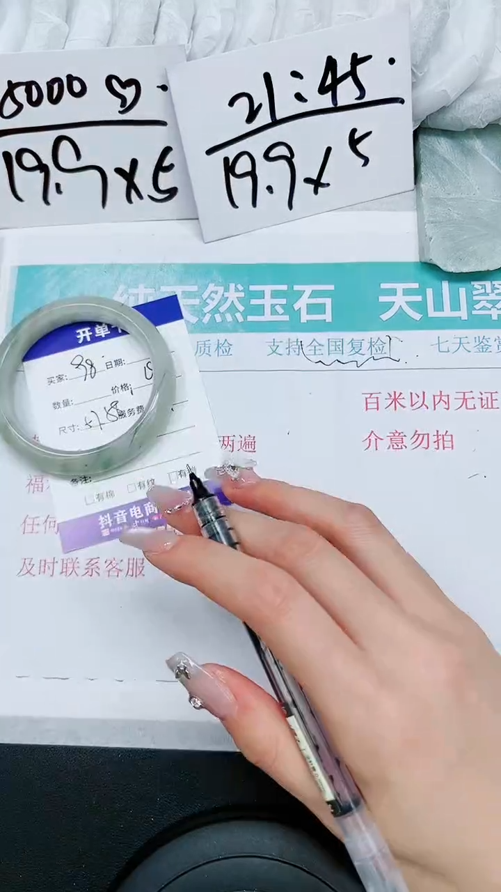 【闪购商品】石英质玉手镯未镶嵌A98-57`58`