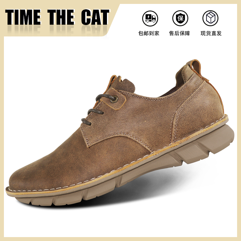 透气圆头休闲车缝线头层牛皮工装鞋户外复古英伦风TIMETHECAT男鞋