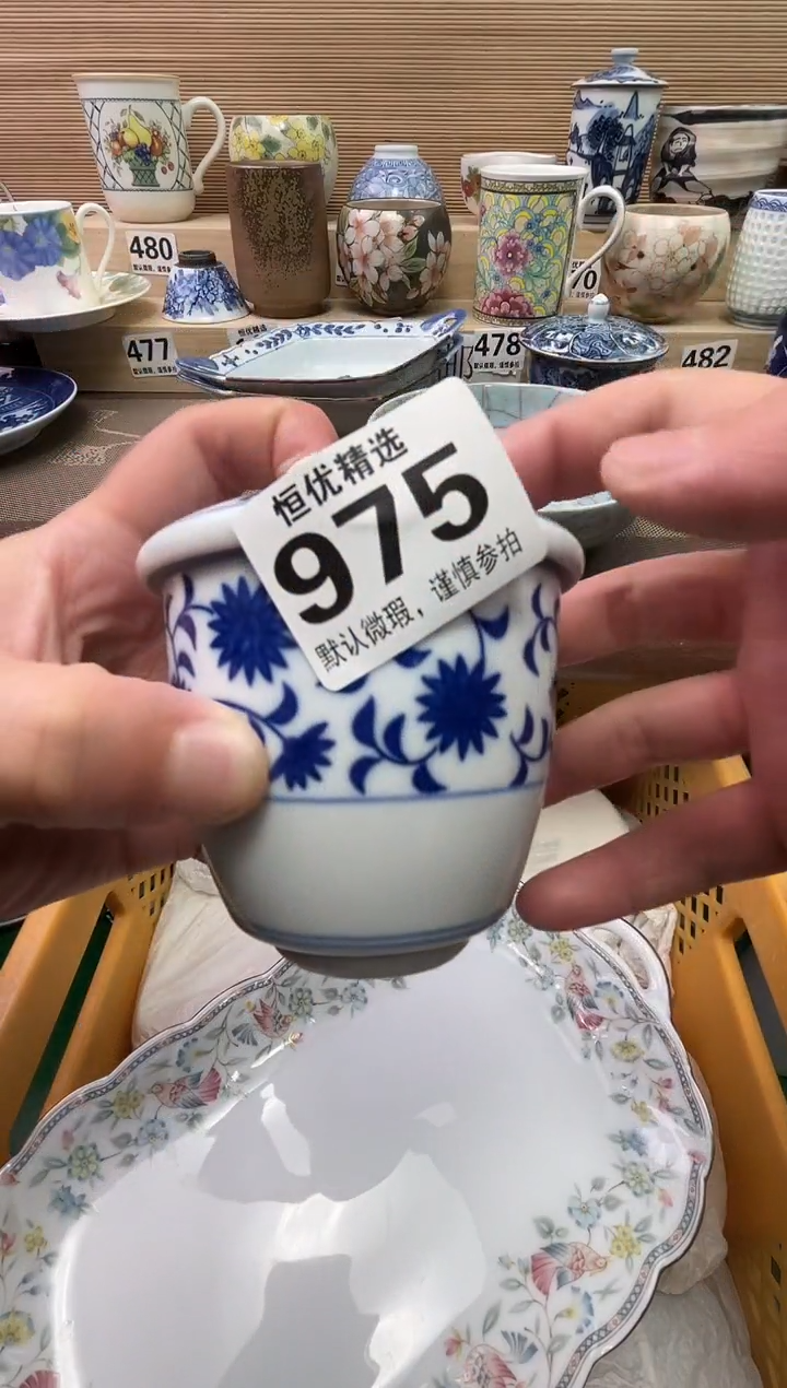 麦**️陶瓷陶瓷陶瓷陶瓷陶瓷陶瓷陶瓷