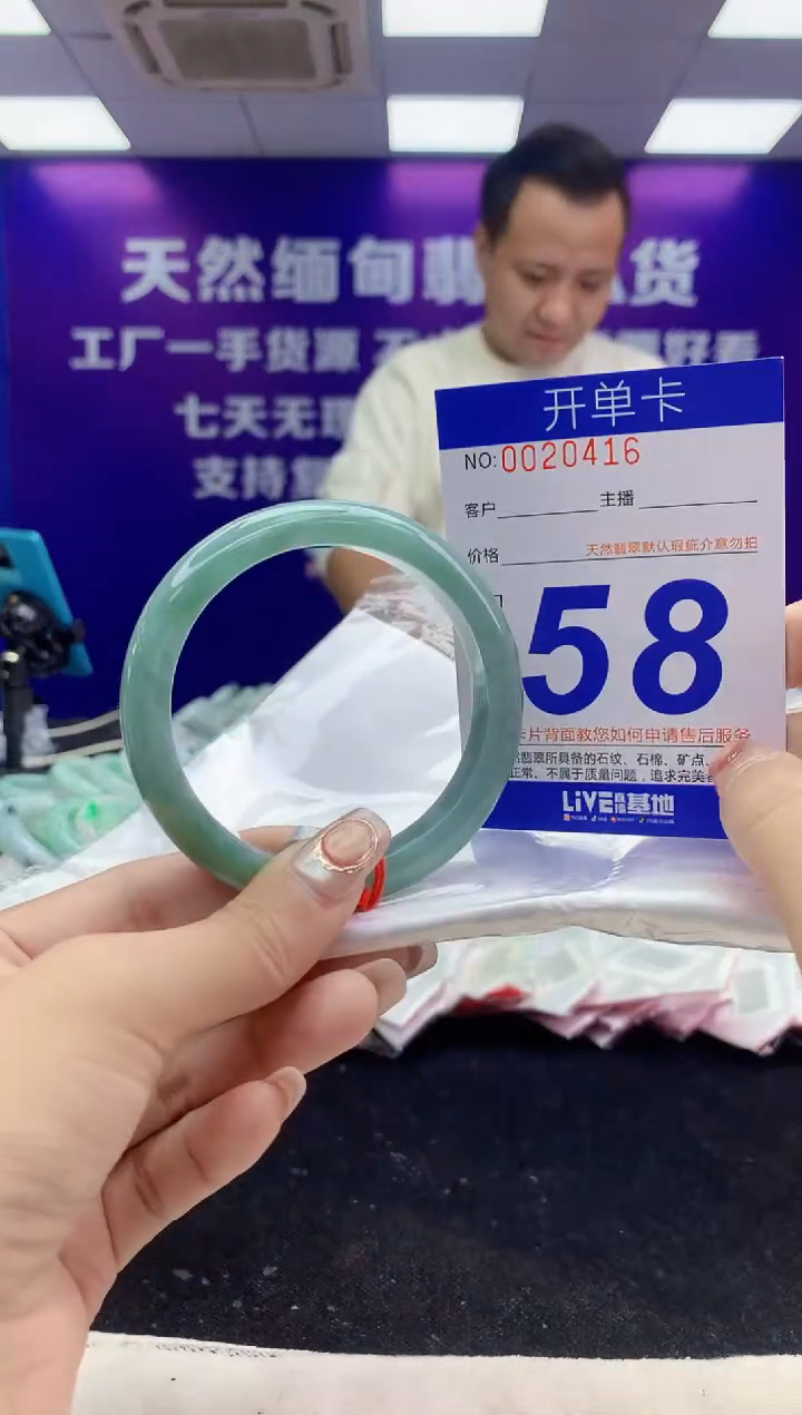 未镶嵌手镯翡翠AAAAAAAAAAAA