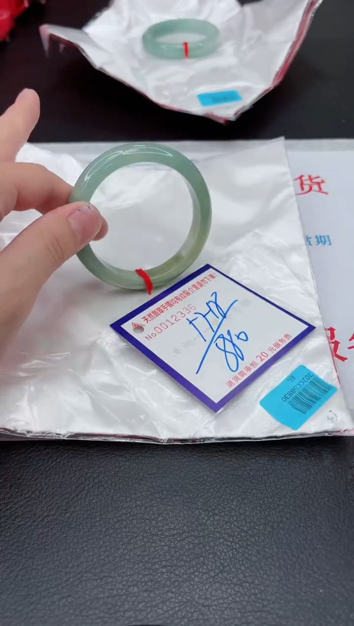 【闪购商品】翡翠手镯未镶嵌11111111111111