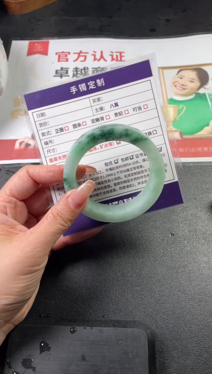 【闪购商品】定制翡翠手镯未镶嵌定制手镯ADL/DZS