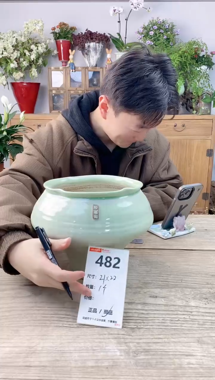 小玩子花盆直播编号482