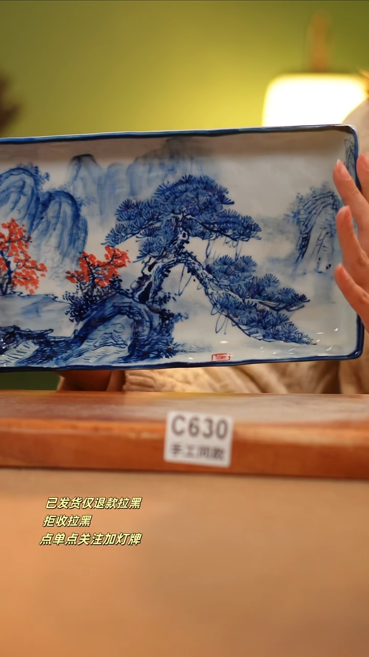 【闪购商品】其他C630窑林瓷业瓷器