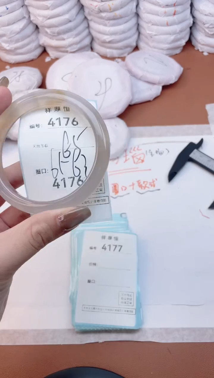 【闪购商品】玛瑙/玉髓手镯未镶嵌4176