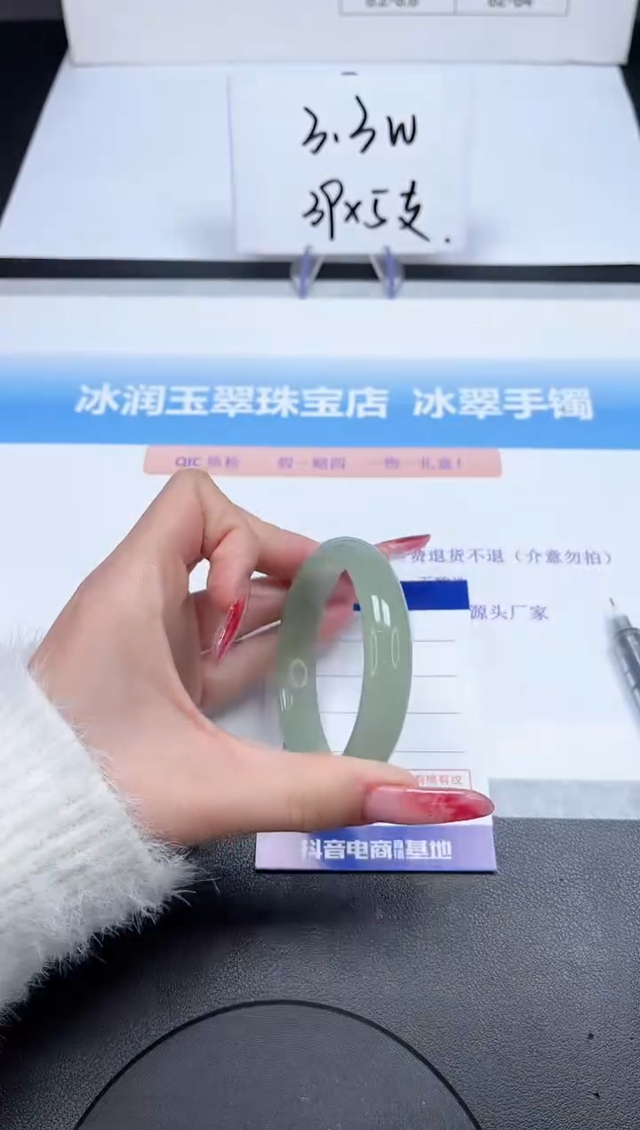 【闪购商品】石英质玉手镯未镶嵌162-52.8