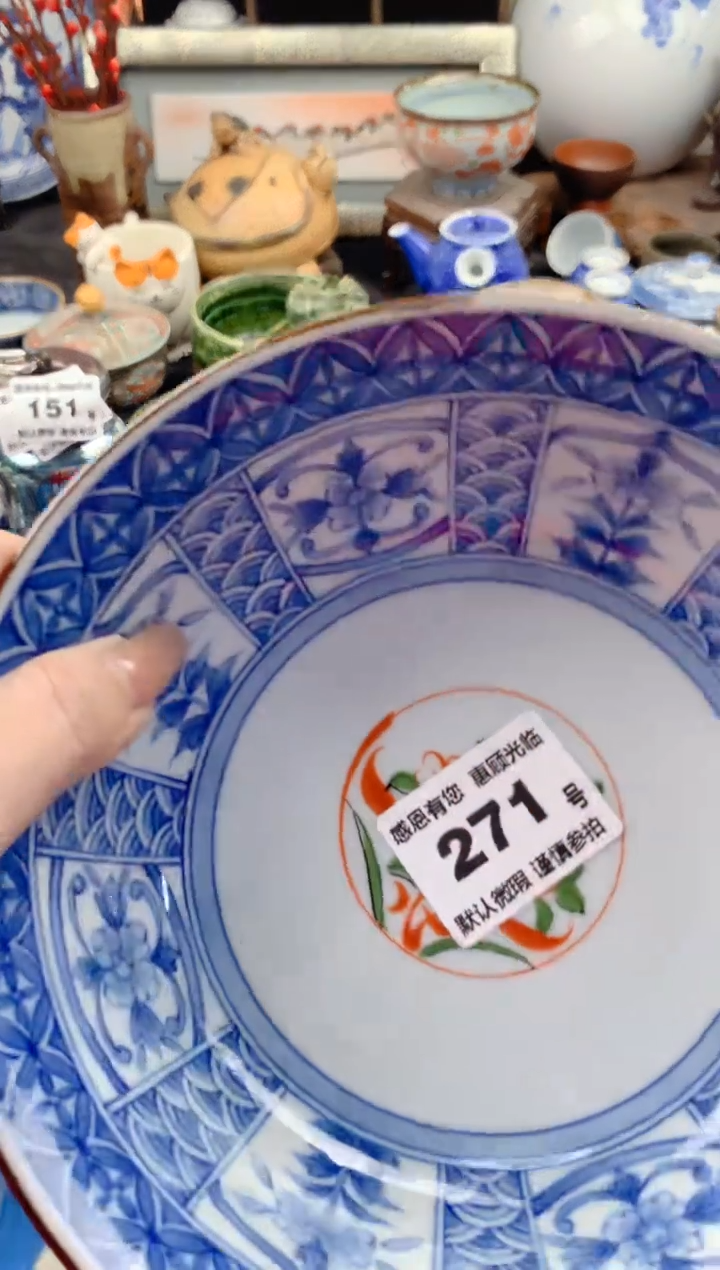 【闪购商品】瓷片271号九姑娘工艺品瓷器