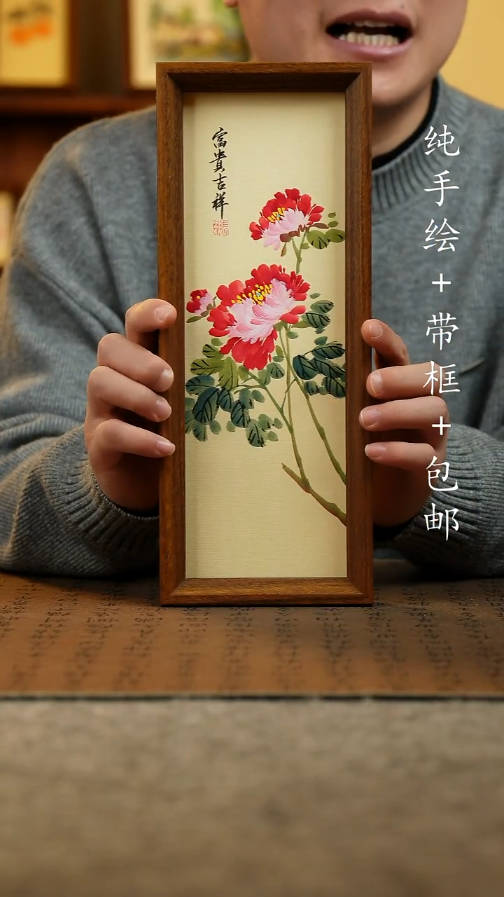国画原创纯手绘国风国画摆台：画芯+画框12.5*31.5