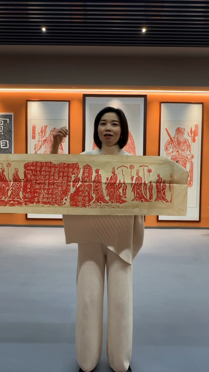 拓片用纸印石《安定王元燮》
