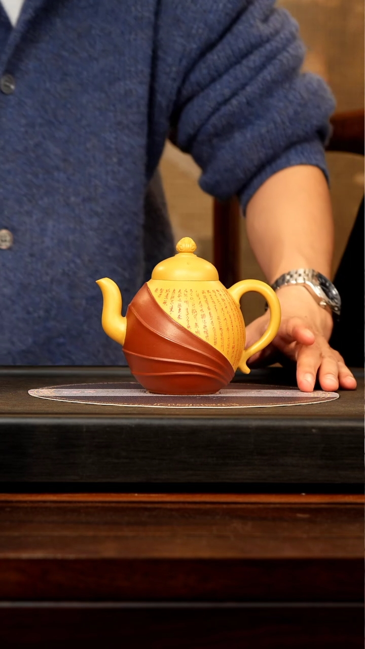 【闪购商品】紫砂茶壶GHJ 黄金段 悟道 300cc