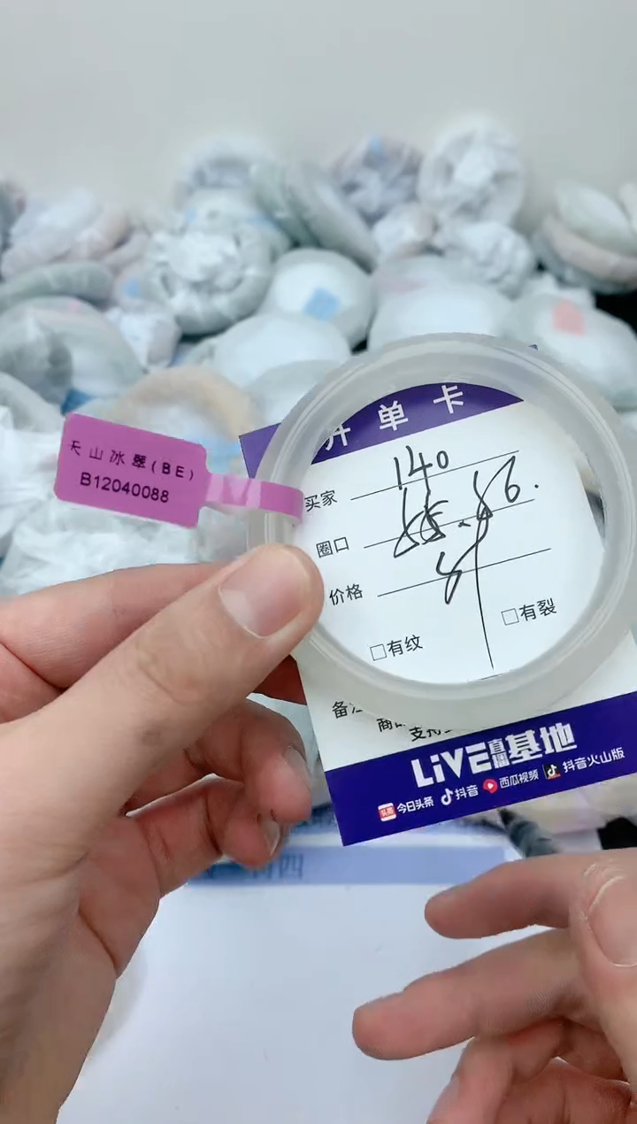 【闪购商品】石英质玉手镯未镶嵌天然玉石手镯-140