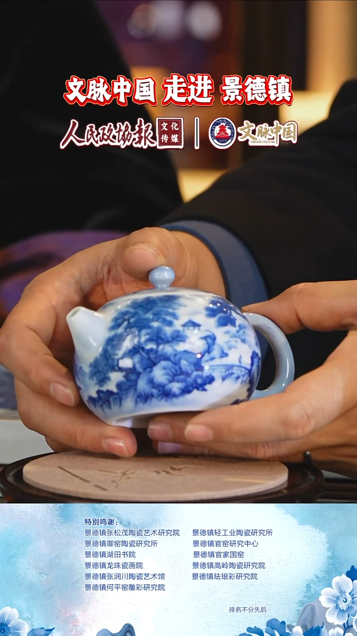 摆件陶瓷摆件陶瓷摆件陶瓷文脉艺术茶具摆件A851