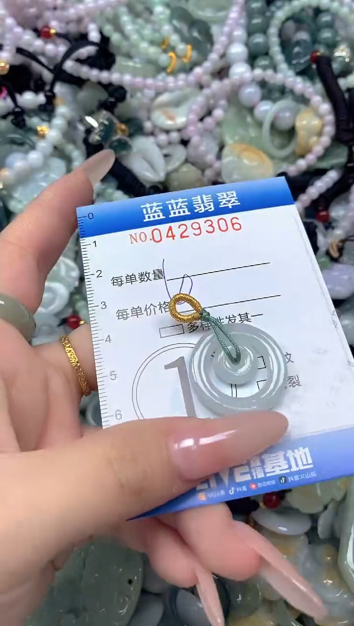 颈饰未镶嵌翡翠闪购0429306