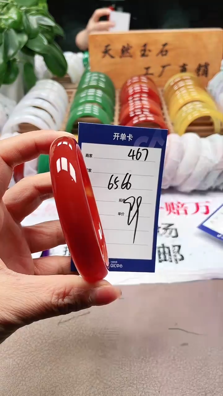 【闪购商品】玛瑙/玉髓手镯未镶嵌a467 6566多样性发货