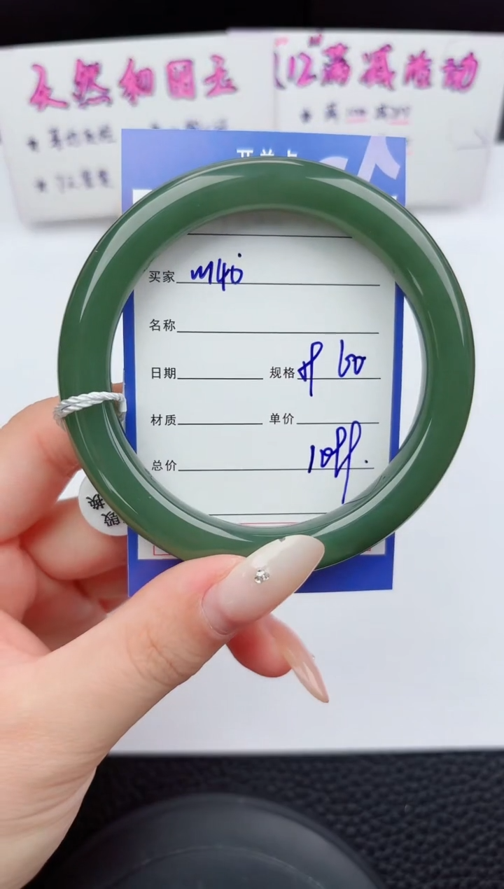 未镶嵌手镯和田玉140嗨购微色差T3