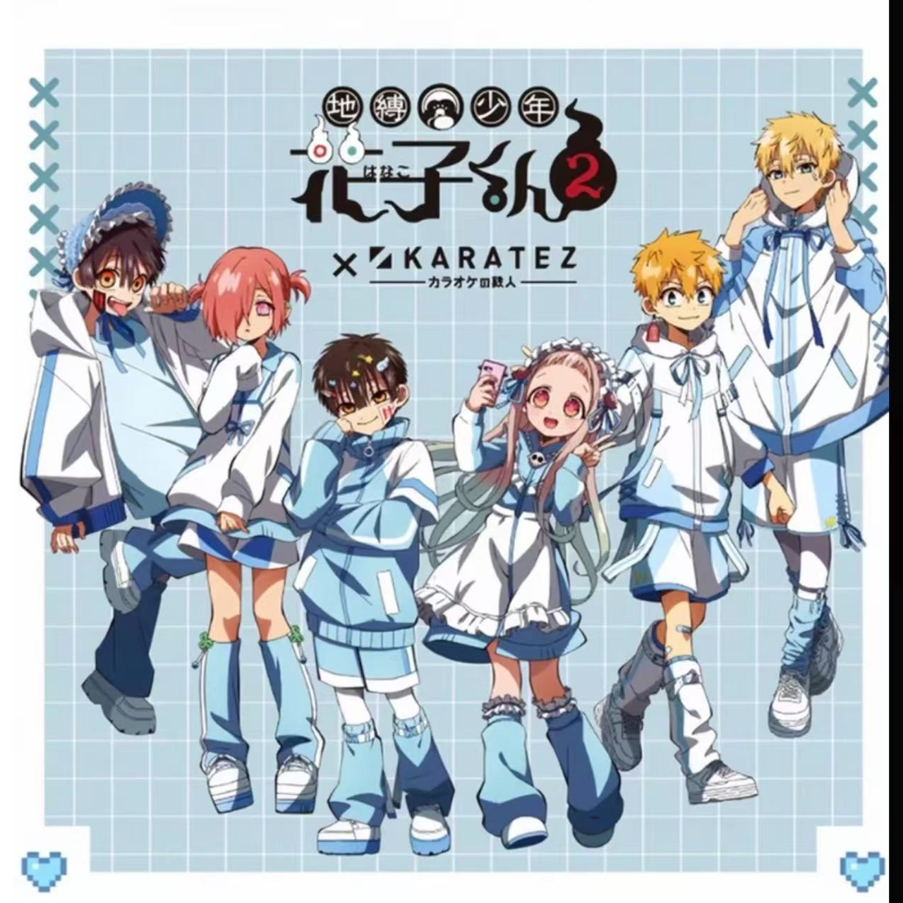 【花子君x铁人】地缚少年花子君铁人卡拉OK场贩徽章卡片（盲盒代拆）