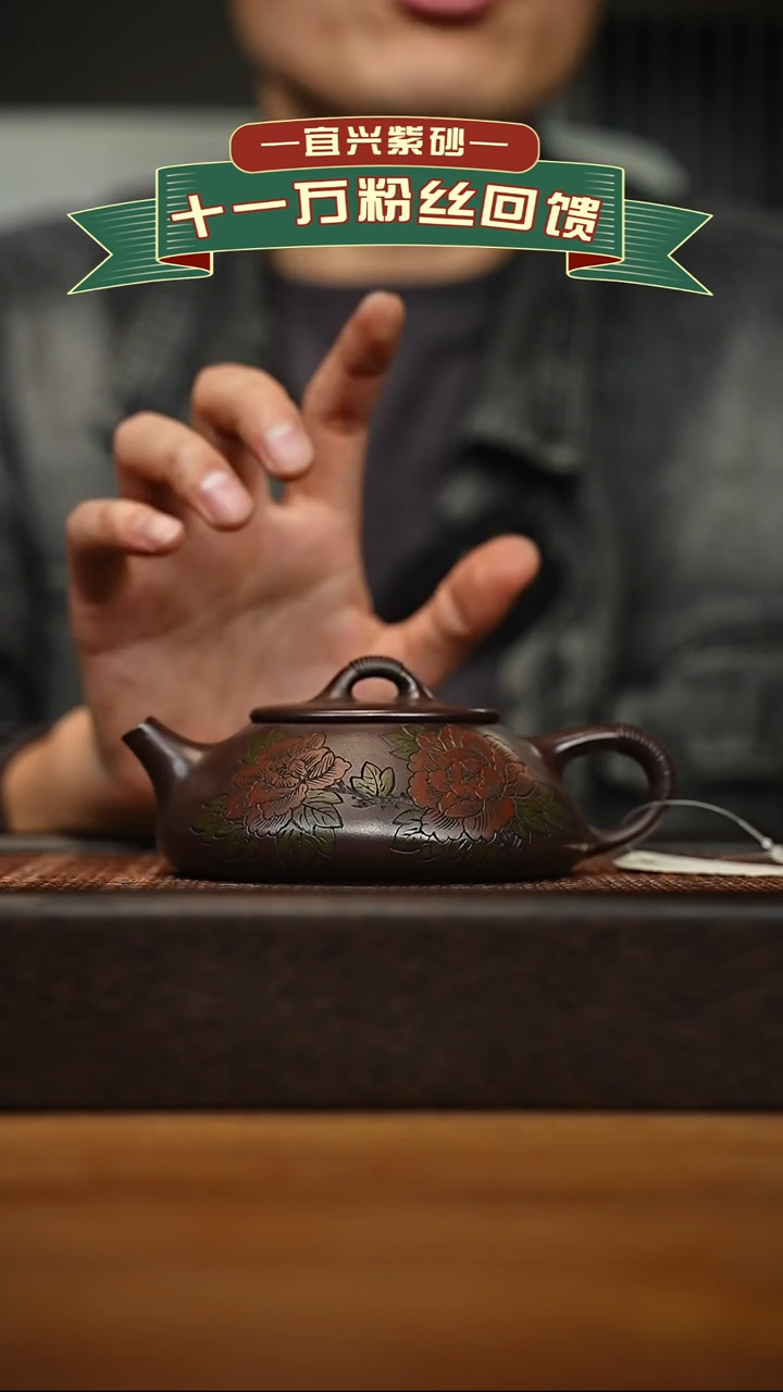 茶壶紫砂宜兴原矿 手工 紫砂壶容量240cc