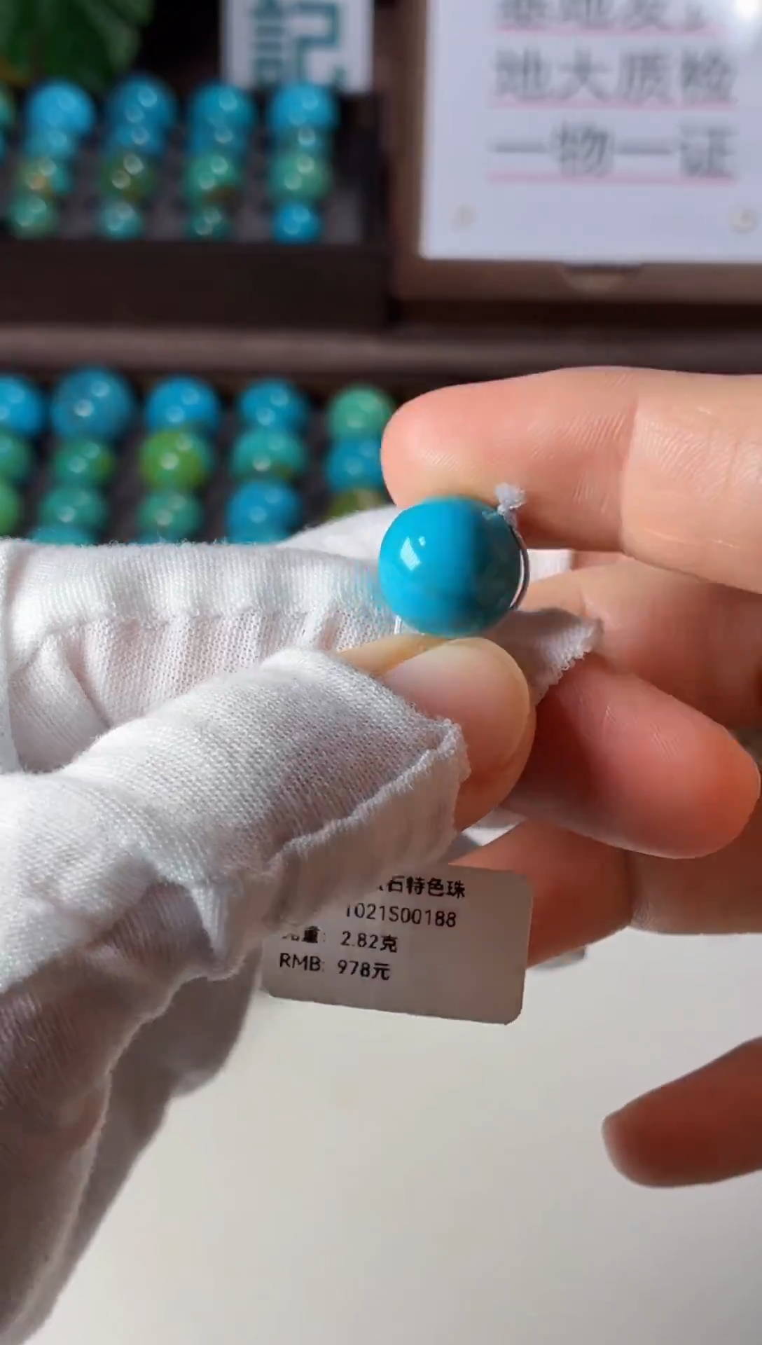 未镶嵌绿松石吊坠1