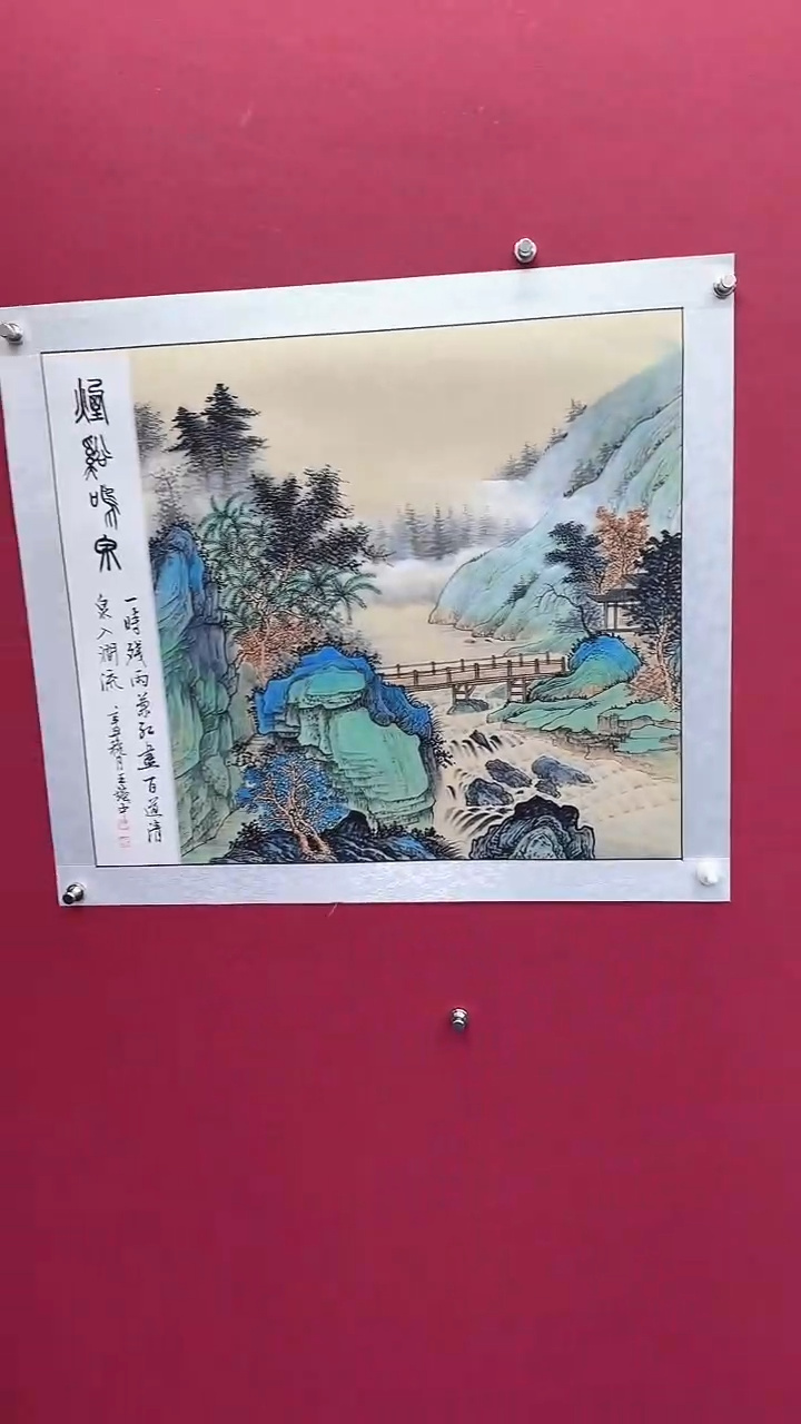 国画书法绘画闪购