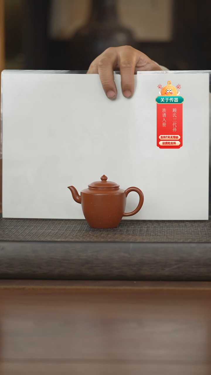 【闪购商品】紫砂茶壶紫砂壶紫砂壶
