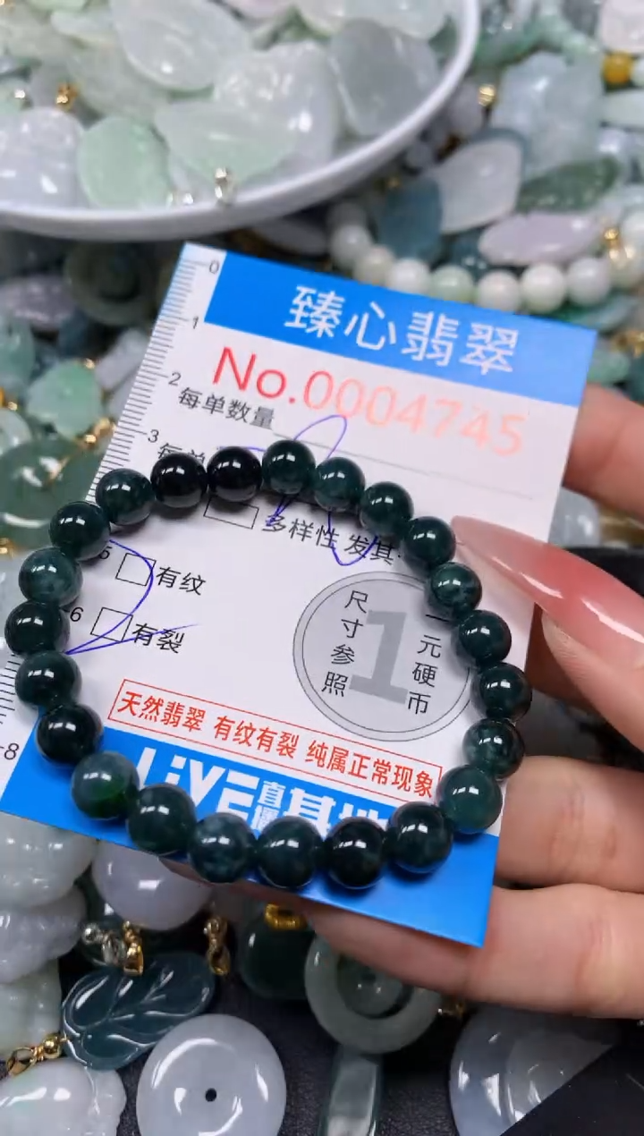 【闪购商品】翡翠颈饰未镶嵌含绳0004745