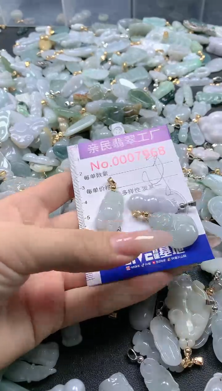 【闪购商品】翡翠吊坠(不含链)未镶嵌7968