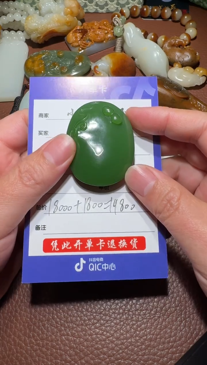 未镶嵌和田玉挂件和田玉