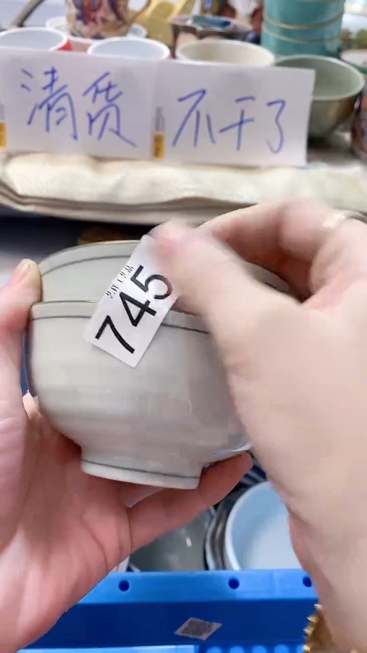 瓷片A***月745瓷片瓷片瓷片瓷片