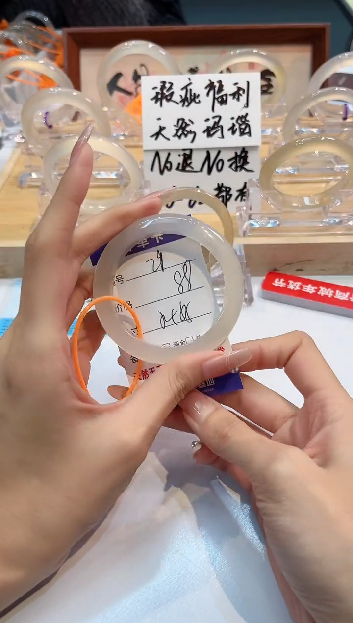 【闪购商品】玛瑙/玉髓手镯未镶嵌29-54+L马黑1瑕L-L