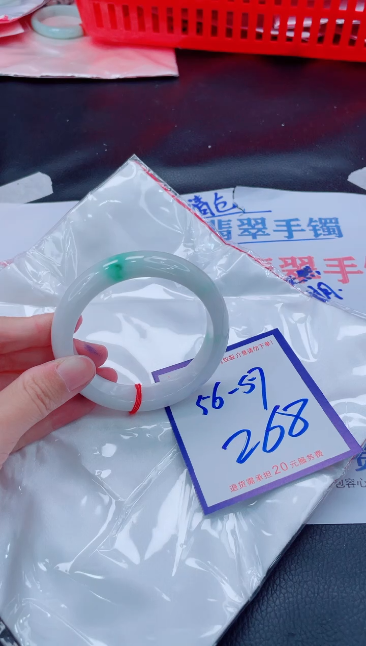 未镶嵌手镯翡翠11111111