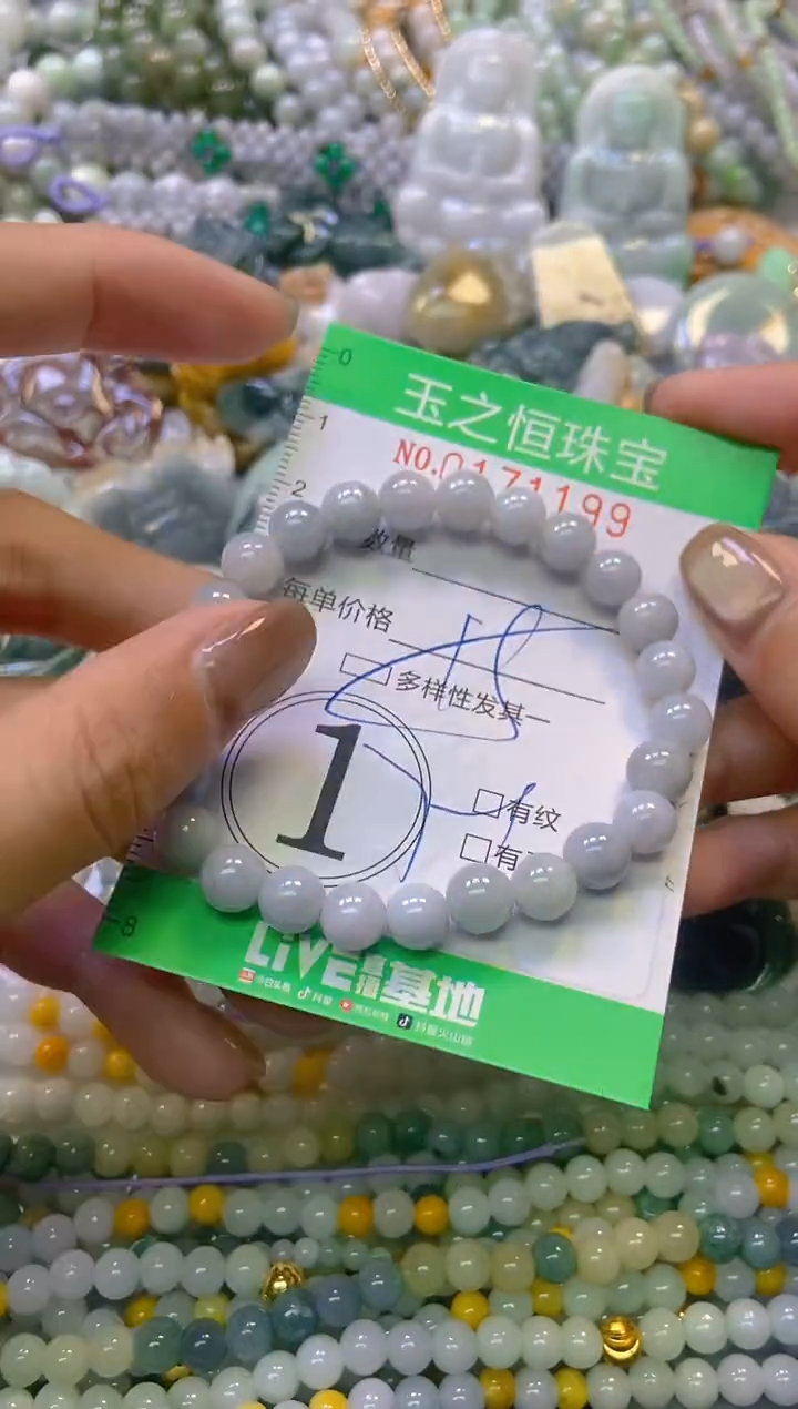 颈饰未镶嵌翡翠闪购0171199多样性发其一