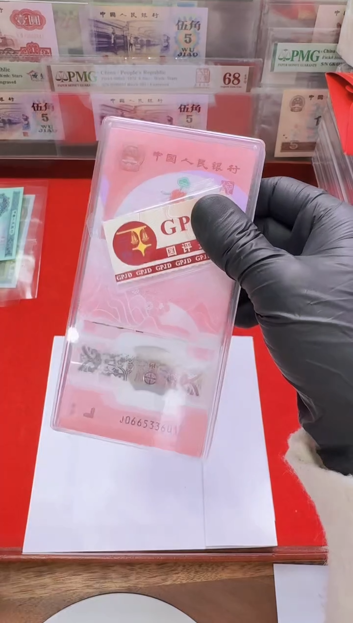 【闪购商品】塑料国评-下蛇钞整刀06653301