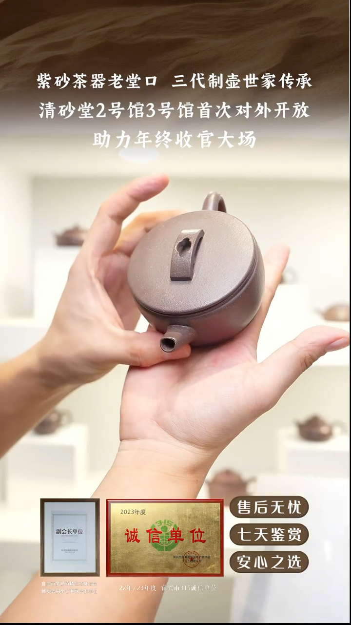 清砂堂古天青汉瓦160cc