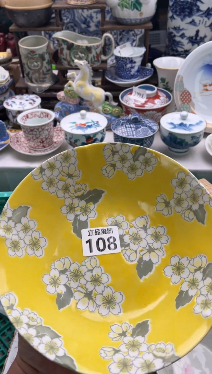 【闪购商品】瓷片宜品陶瓷感谢支持