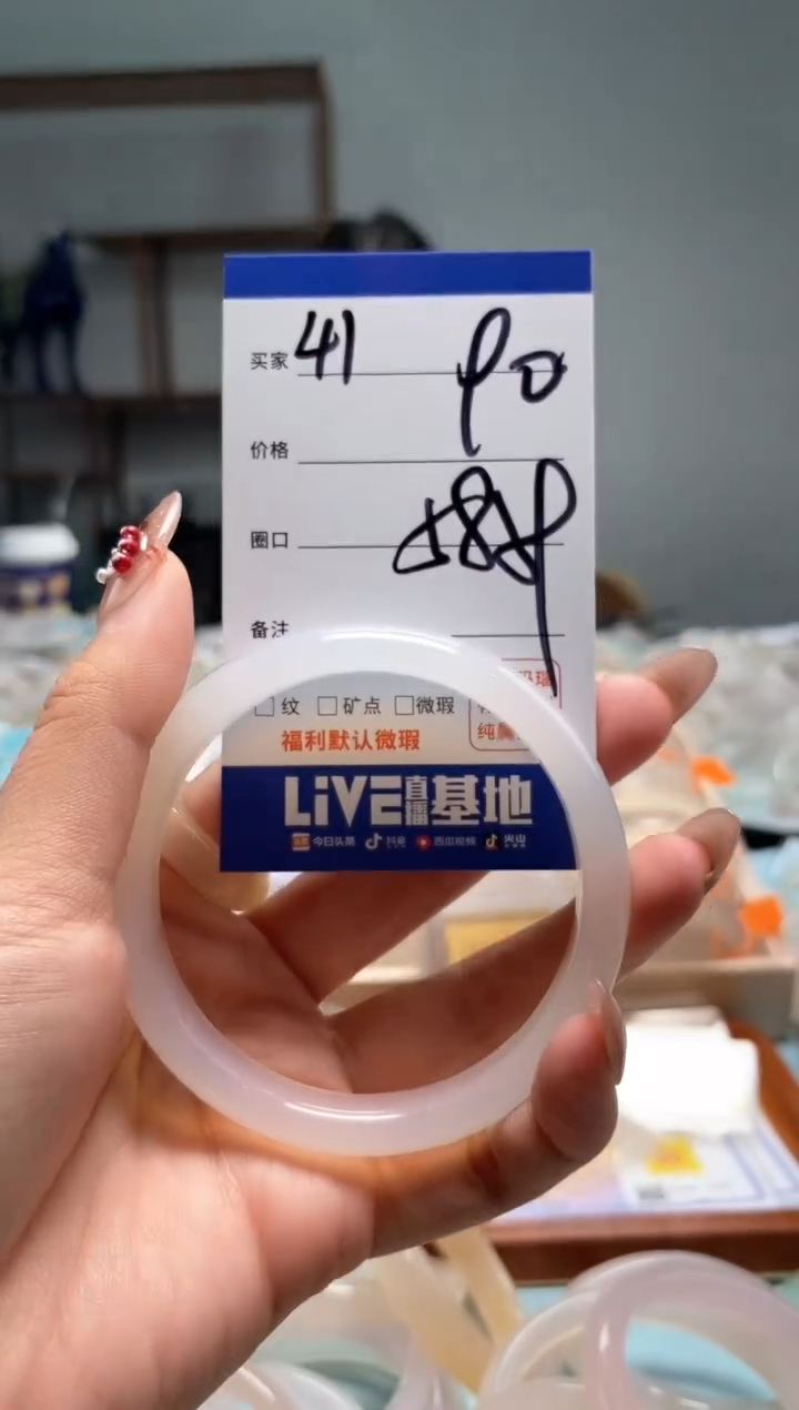 【闪购商品】玛瑙/玉髓手镯未镶嵌41