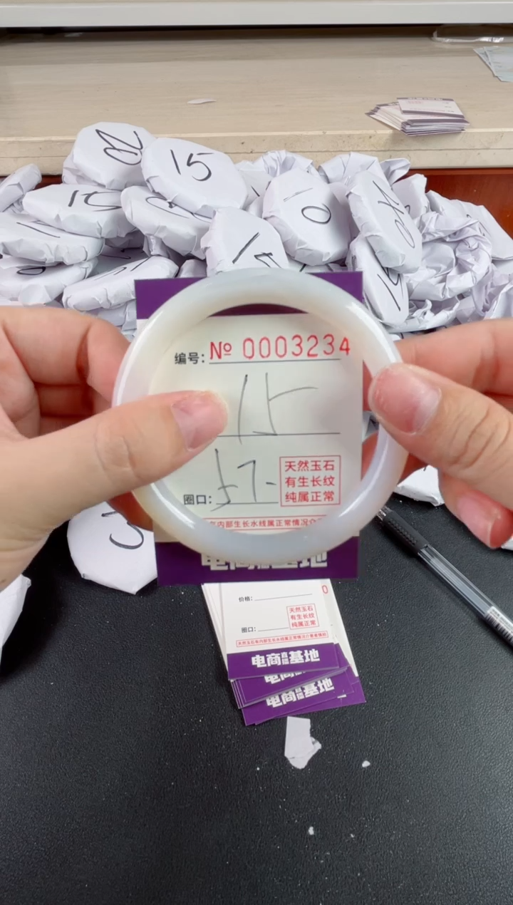 【闪购商品】玛瑙/玉髓手镯未镶嵌3234