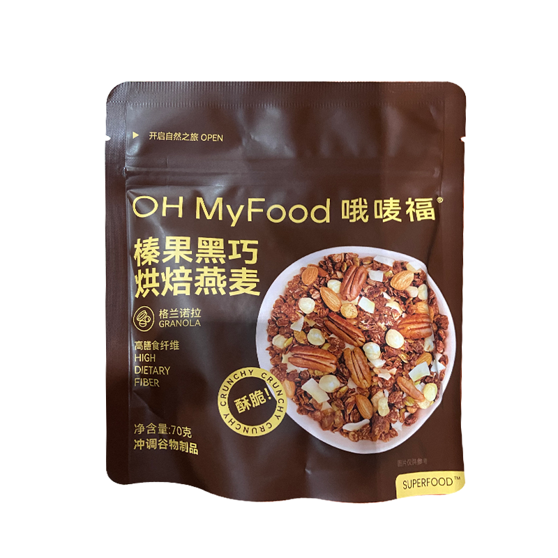 棒果黑巧70g