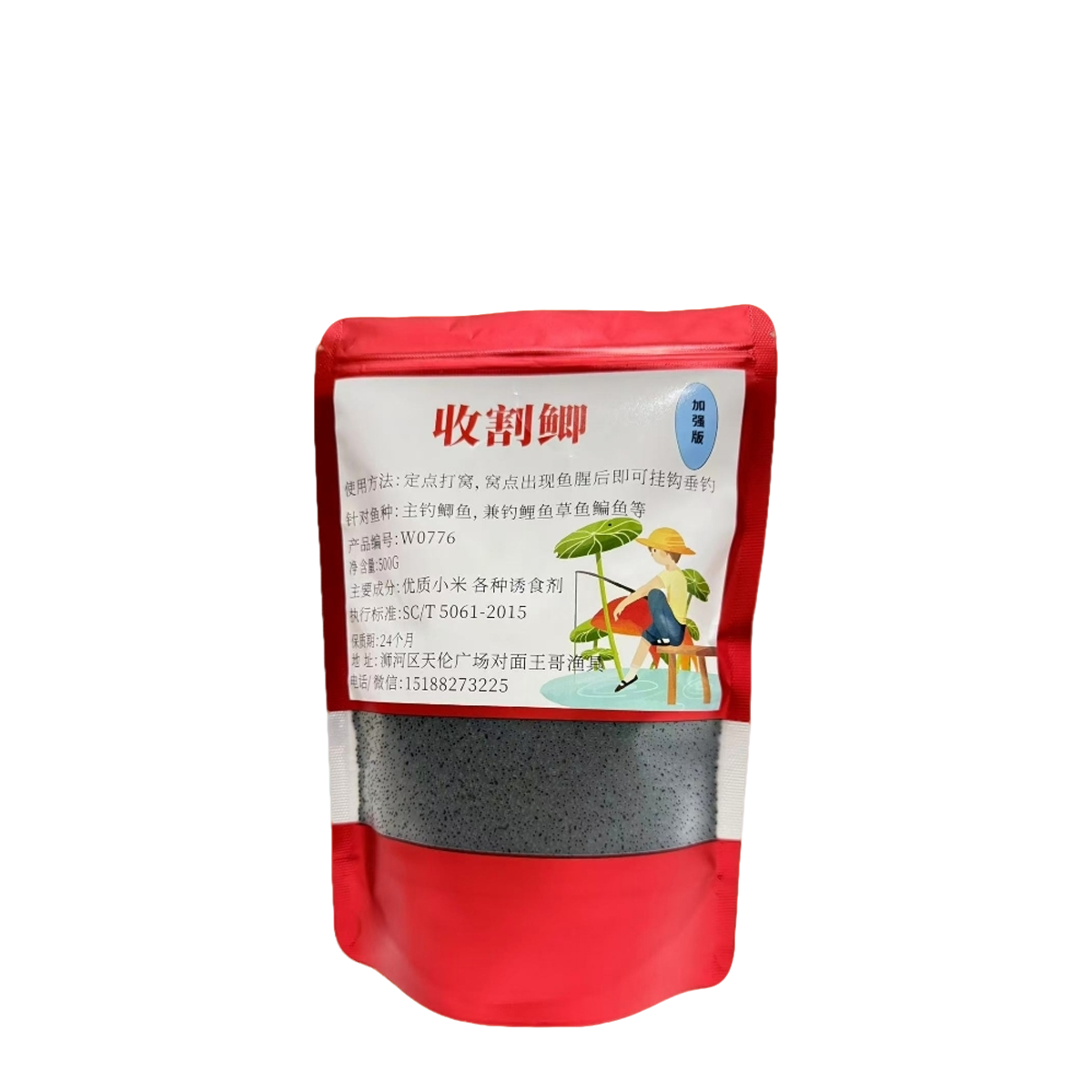 收割鲫 黑米打窝料 黑小米 2包包邮 满10包送2包 