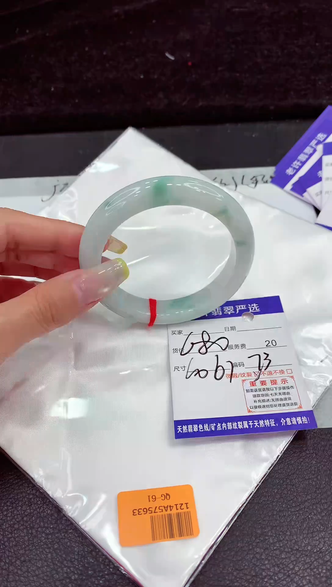 未镶嵌手镯翡翠11111111111