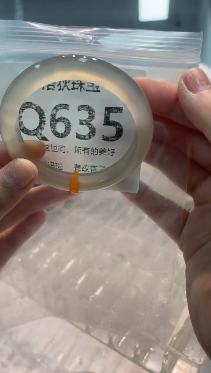 手镯玛瑙/玉髓未镶嵌Q635