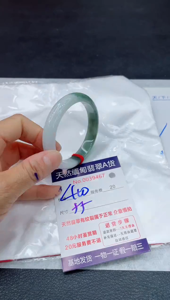 翡翠手镯未镶嵌11111111