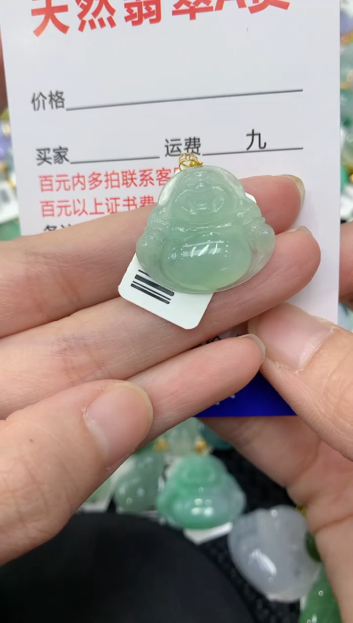 【闪购商品】翡翠颈饰18K金镶嵌11111111
