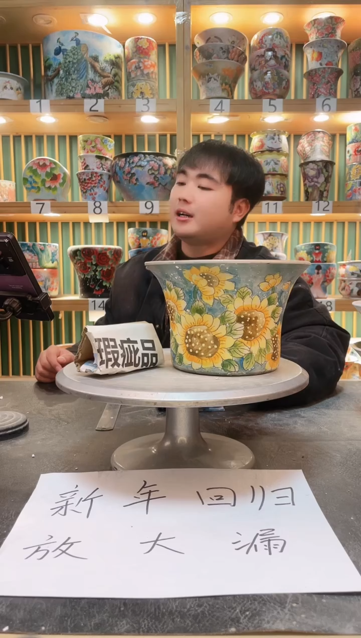 【闪购商品】默认微瑕一物一拍0210-201