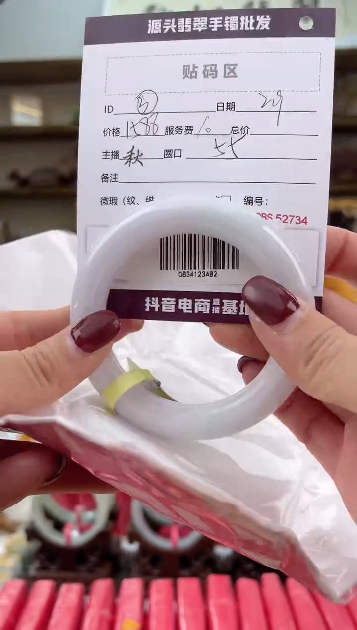 【闪购商品】翡翠手镯未镶嵌翡翠手镯