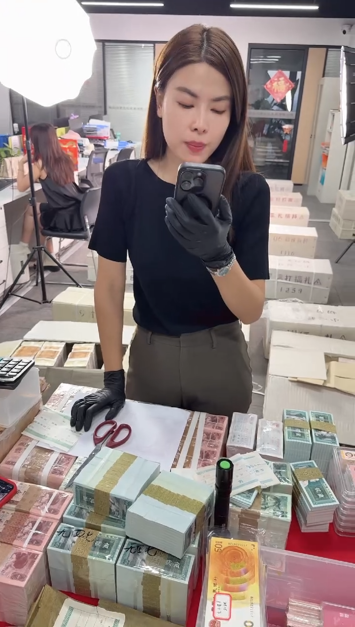 福利整刀百张连号 银行保真 01不挑号